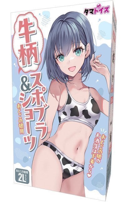 Cow Print Sports Bra & Shorts - Otokonoko 2L