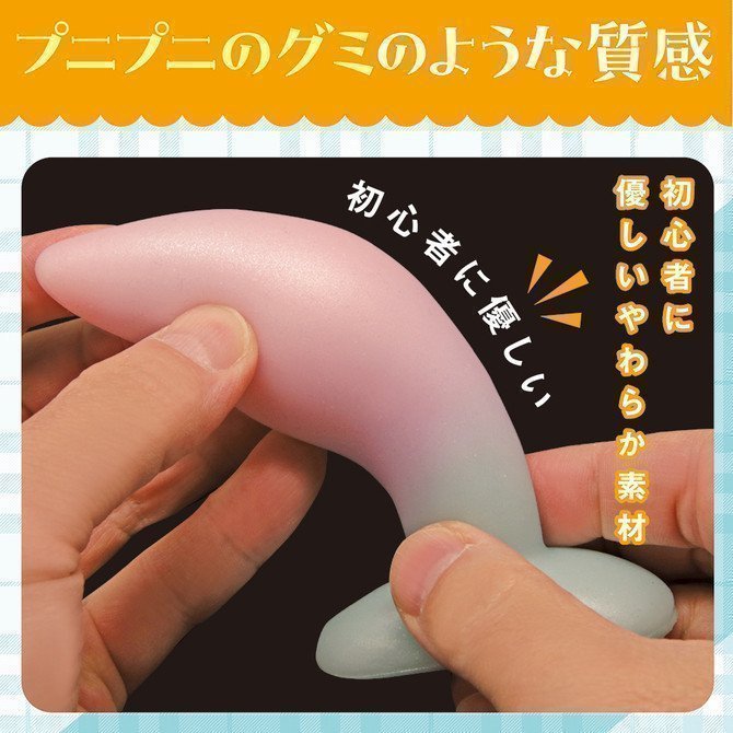Soft Anal Stopper