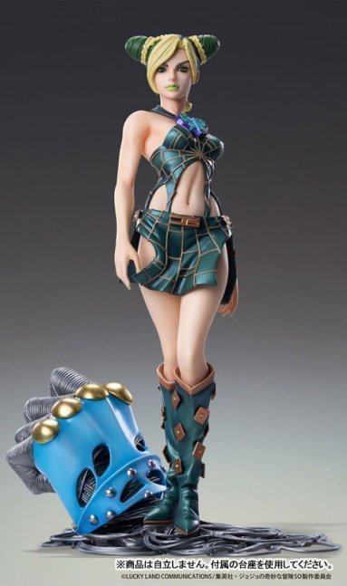 Jolyne Kujo Chozo Art Collection Figure -- JoJo's Bizarre Adventure Stone Ocean