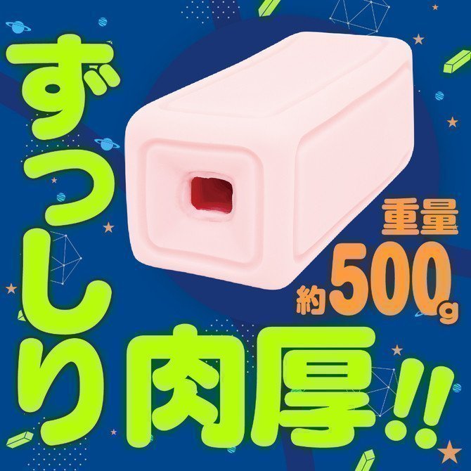ZUBUBUBU!! BLOCK WALK
