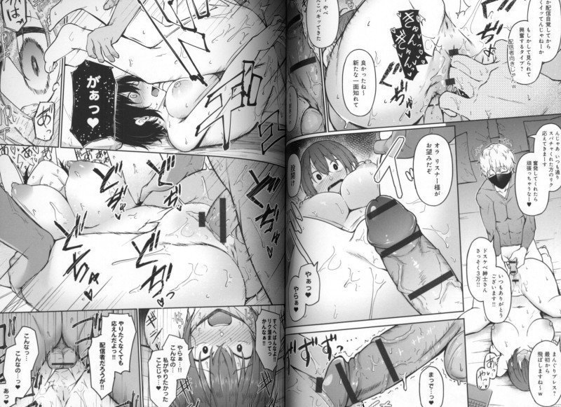 Can I Be Corrupted? -- Ochichatte mo Ii yone?