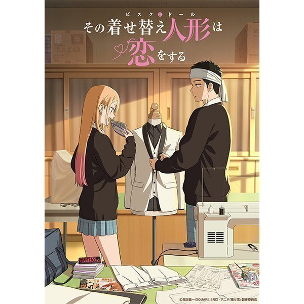 My Dress-Up Darling 11 - Limited Blu-ray