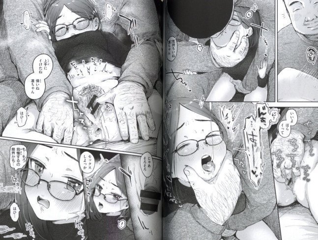 Toshishita no Onna no Ko -- Do You Like Girls Younger Than You?