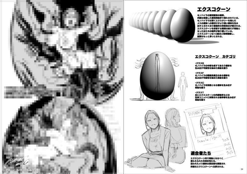 DRAFT02