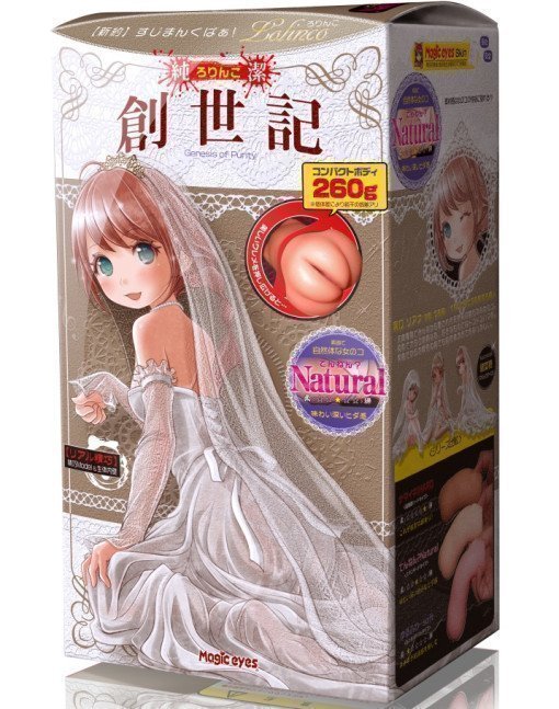 Lolinco Genesis of Purity - Tennen Natural