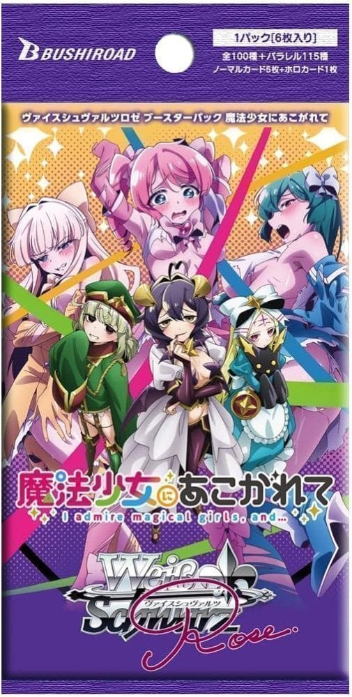 Weisse Schwarz Rose Gushing Over Magical Girl