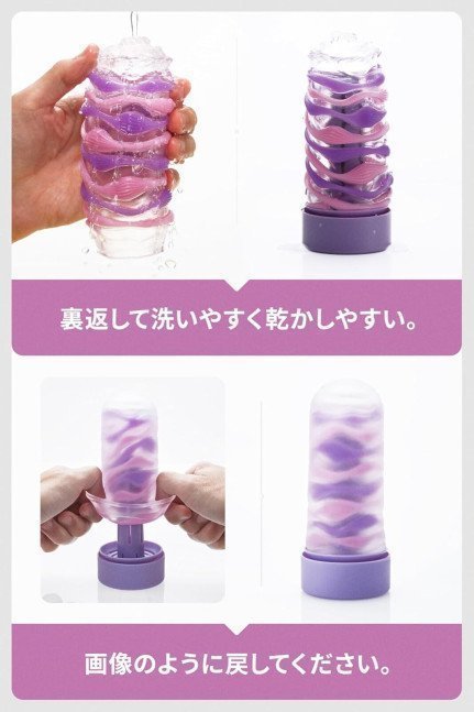 *The Last One* TENGA ARTE DRAPE