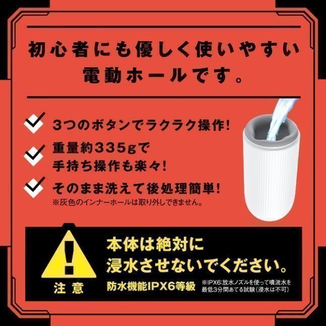 PUNIANAROID 10 -- Automatic Masturbation Technology