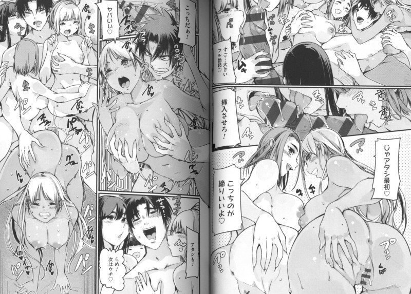 Paying With Sex Pay by Cream Pie