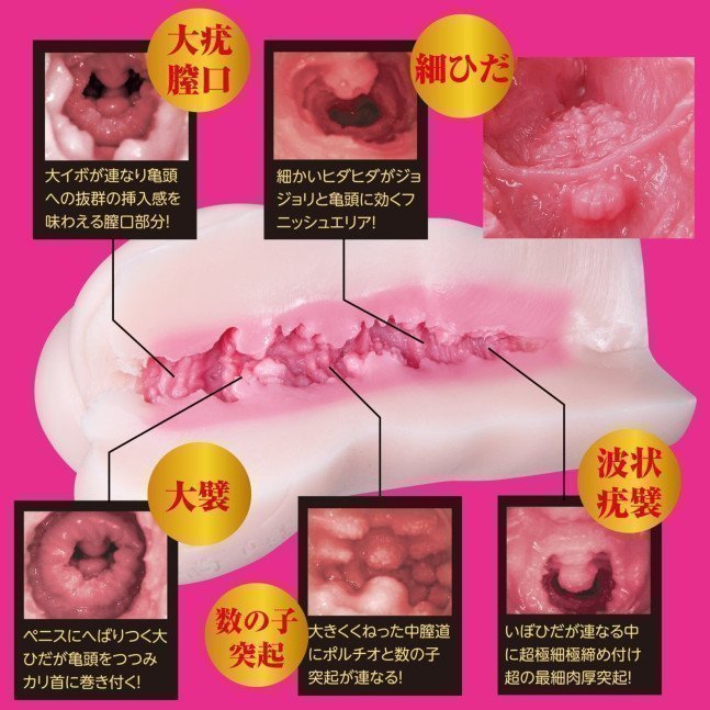 Mao Hamasaki Hole – The Dignity of Great Pussy