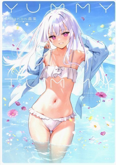 mignon Art Book - 「YUMMY TUMMY」