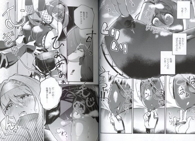 Tip of Nipples -- Oppai no Saisentai
