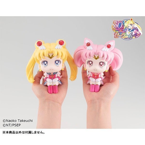 Super Sailor Moon LookUp Figure -- Sailor Moon