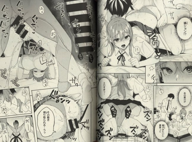 Comic Kairakuten BEAST Sep 2021