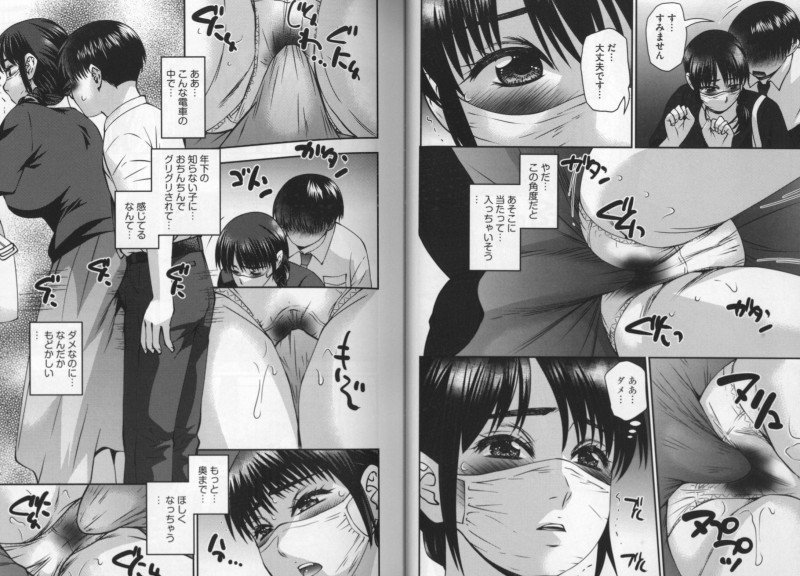 Okasan ni Konna Koto Sarete Asoko ga Kataku Nacchau Boku ha...