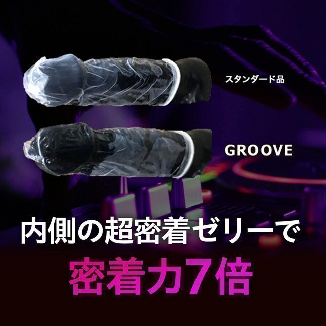 GROOVE Condoms for GAL
