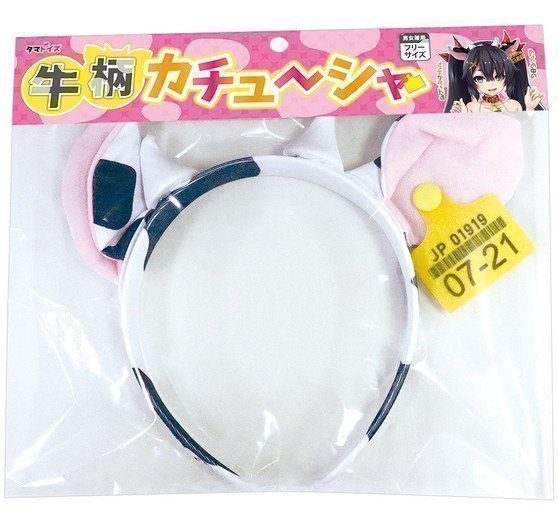 Cow Print Headband