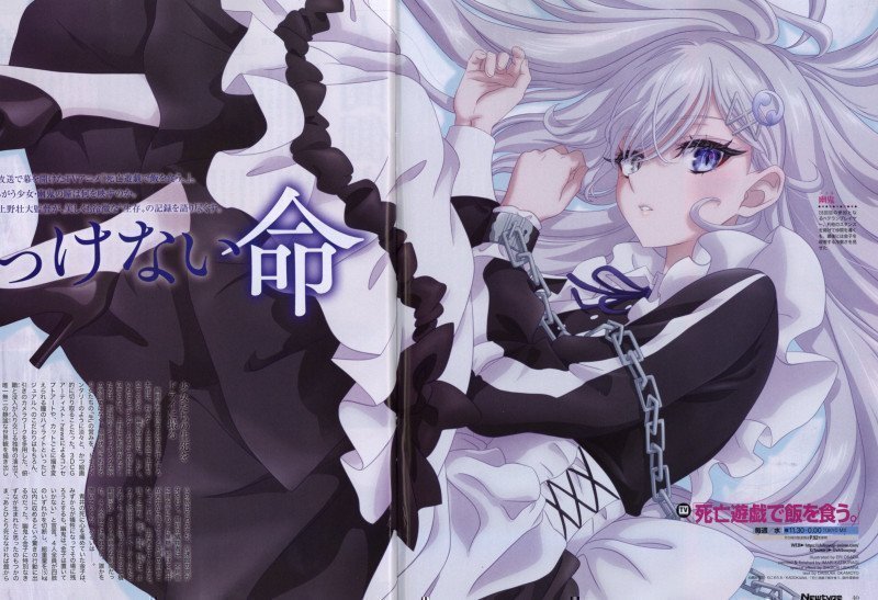 Newtype February 2026