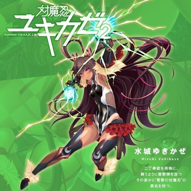 Taimanin Yukikaze 2 Raijuugeki Hole