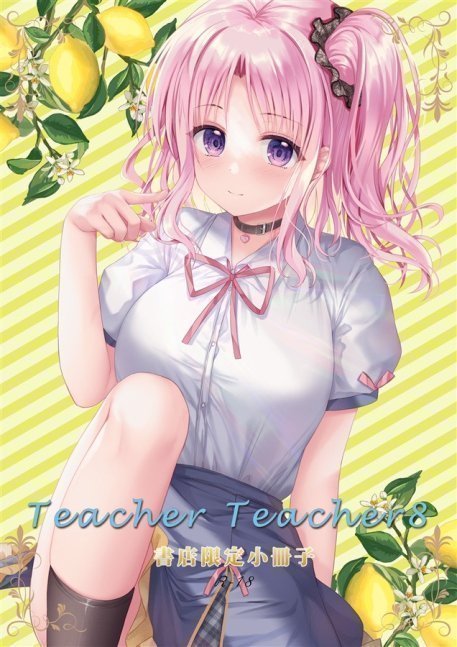 TeacherTeacher8