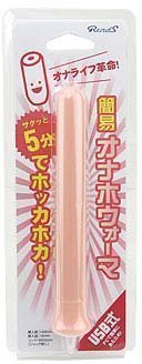 USB Simple Onahole Warmer
