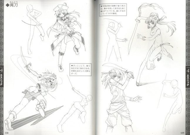 Fighting! Western & Fantasy Weapon Illustration Pose Book