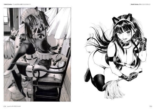 Gagaimo Art Works