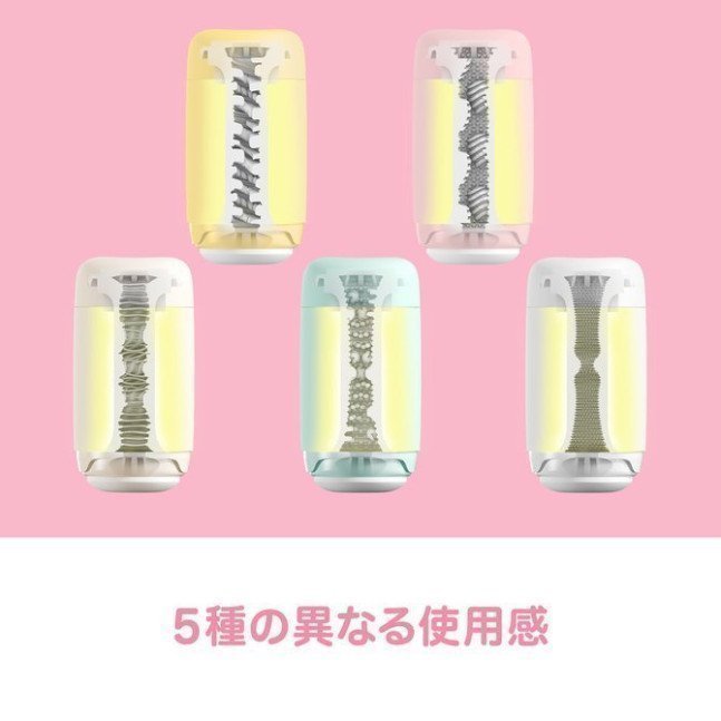 TENGA PUFFY Strawberry Pink
