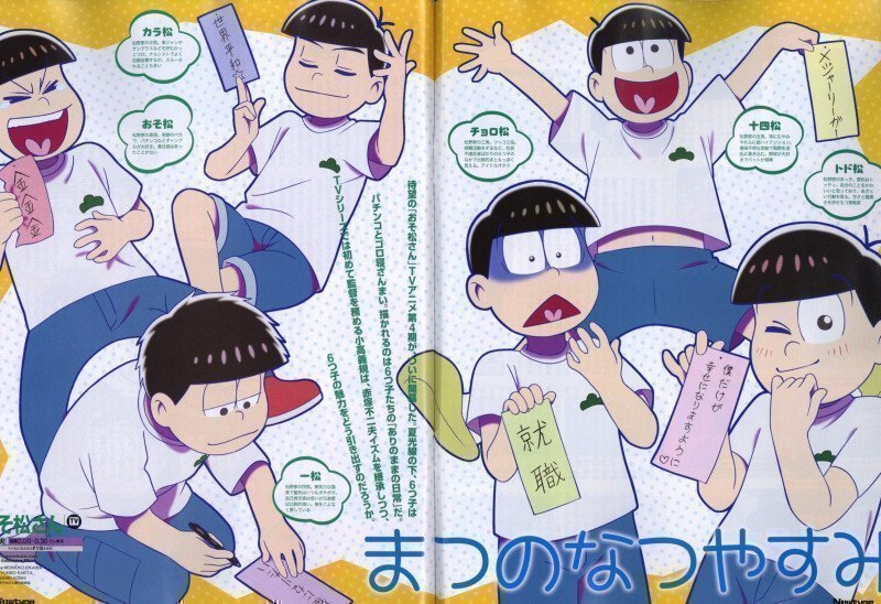 Newtype August 2025