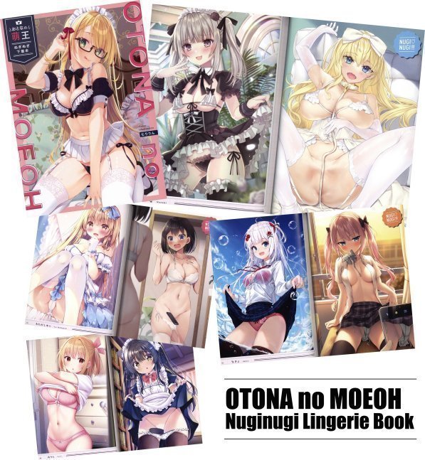 Dengeki Moeoh Aug 2021