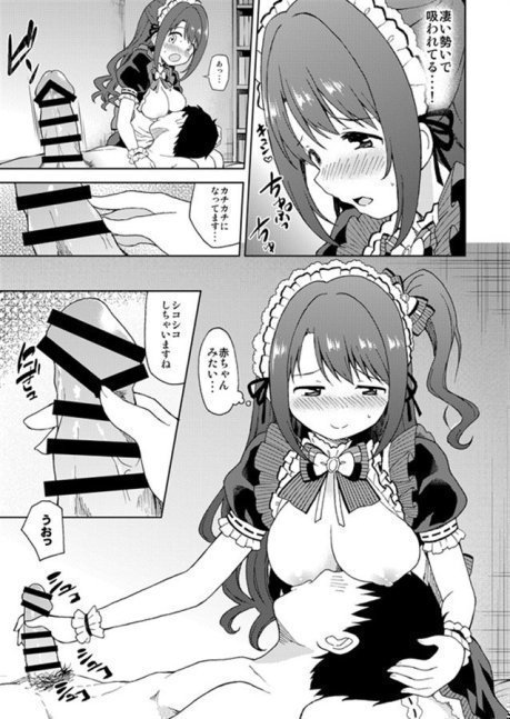Uzuuzu Shimasu Uzuki Shimamura R-18 Collection