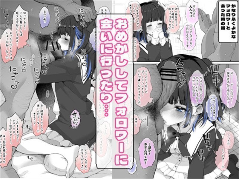 Hello! I'm a Mid-Tier Doujin Artist!