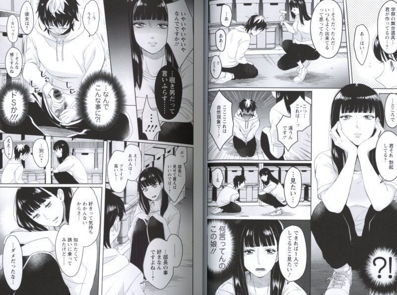 Irodori Otome