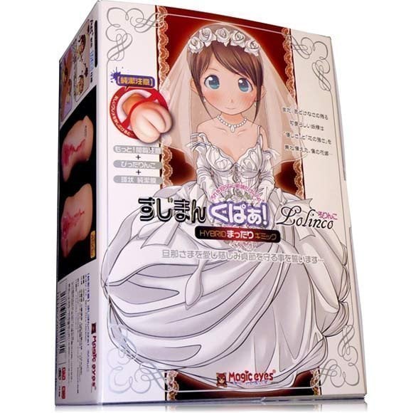 Sujiman Kupa Lolinco