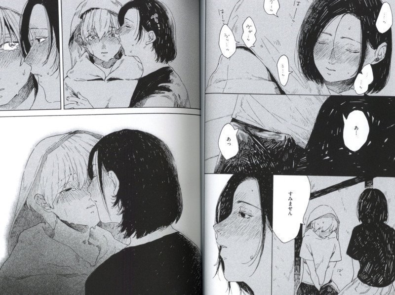 Girl Passes Boy.