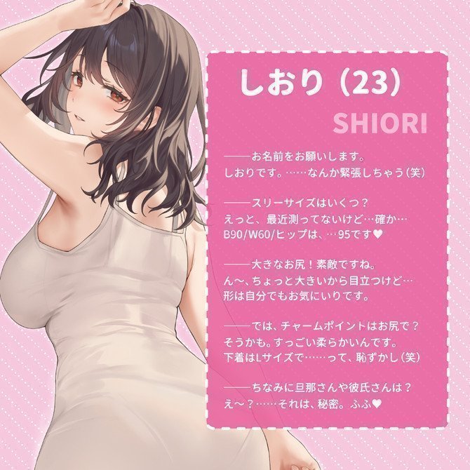 Do You Like Perfect Hip Girl? SOFT ~ Deluxe Dual Use Onahole