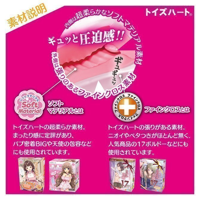 LV.99 ~ Limit Break Ultra Squeeze
