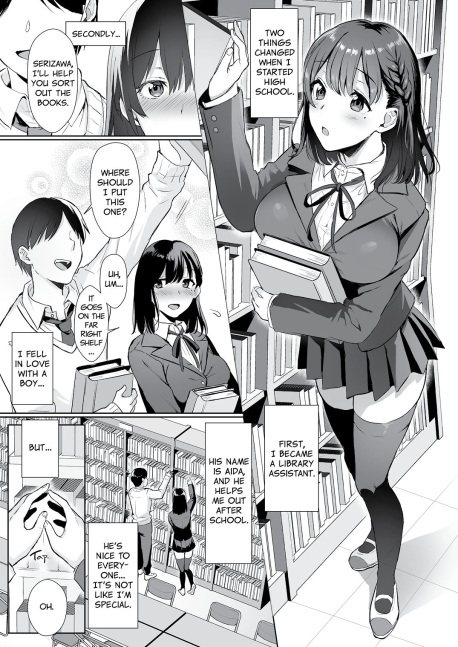 Girl in the Library: The Corruption of a Pure Girl vol. 1&2 (Translated + Uncensored)