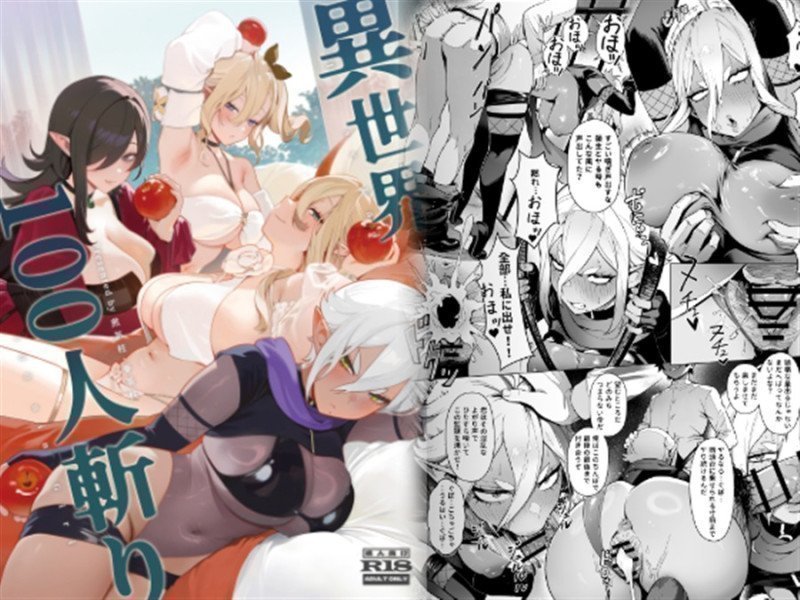 Isekai 100-nin Giri