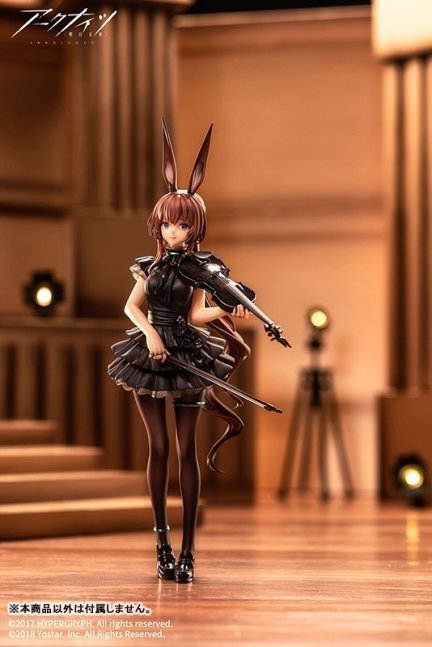 Amiya 1/7 Figure The Song of Long Voyage Ver. -- Arknights