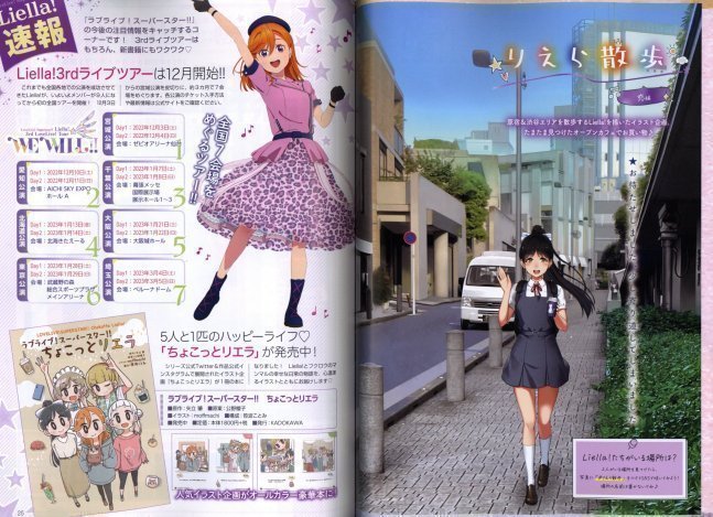 Dengeki G's Magazine October 2022