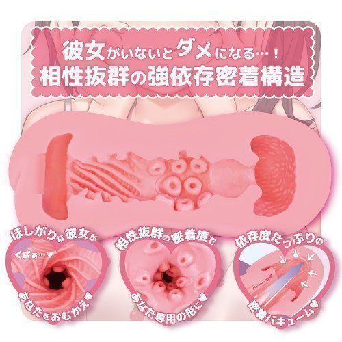 Yandere Soft