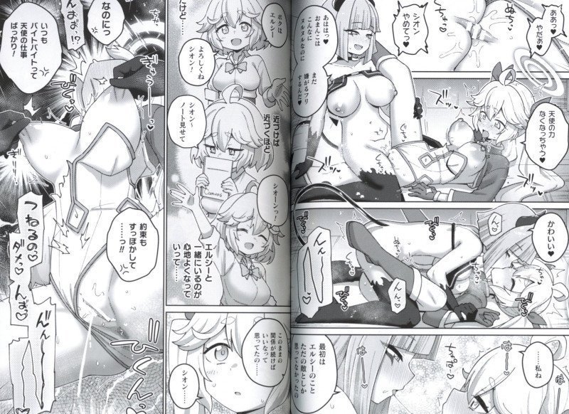 Magical Heroine vs. the Evil Lady Generals