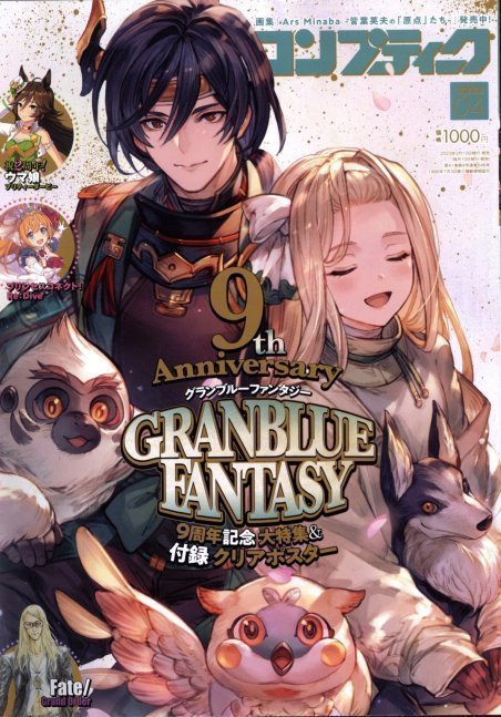 Comptiq April 2023