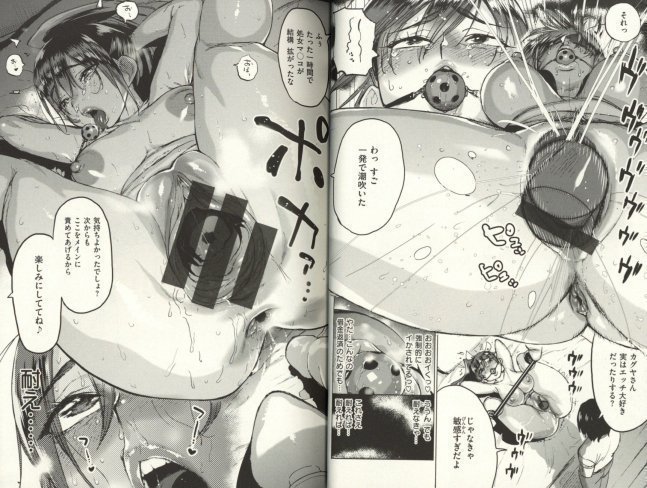 After All, I love Sex. - Koi Suru Otome no Otoshikata -- Horieros
