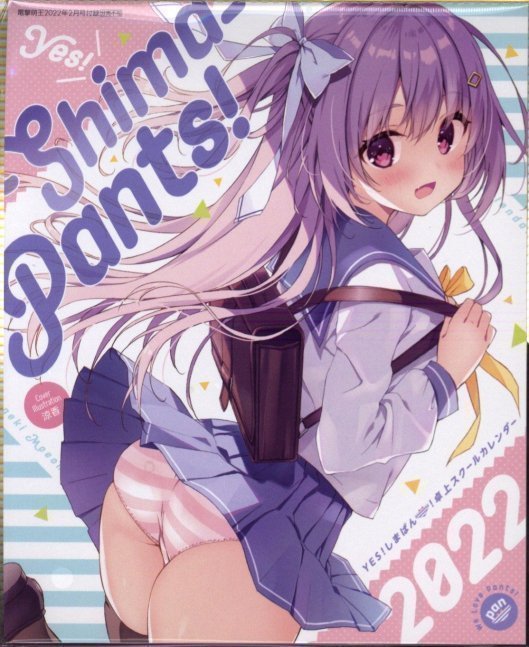 Dengeki Moeoh Feb 2022