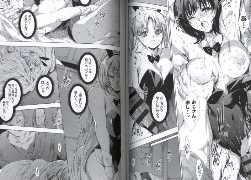 A Lewd Adventure with the Isekai Summoned Gals To Slay the Demon King