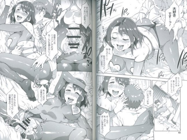 Teisoukannen Zero - New Edition vol. 1