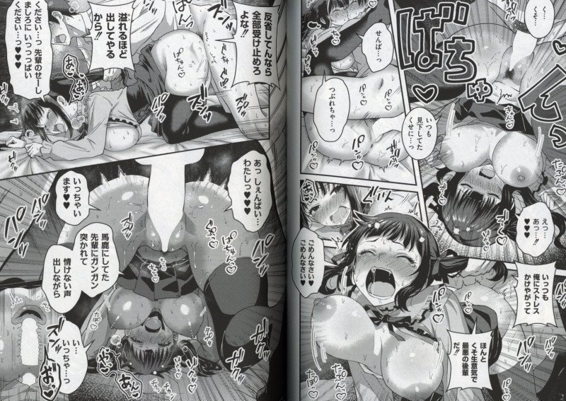 Comic Kaien vol. 31