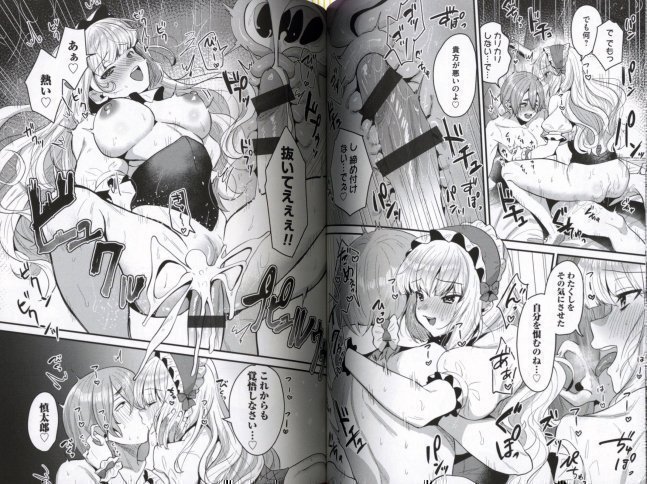 Fall in Love to Dominatrix! -- Onnanoko-sama ni Ochinasai